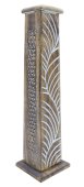 Porte-Encens Bois Tour Feuilles 30cm
